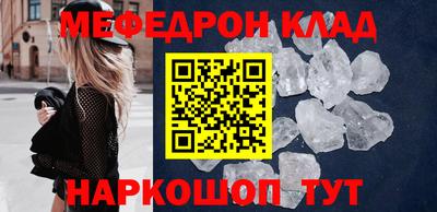 крисы Кинель