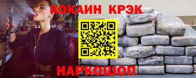 мефедрон VHQ Кингисепп