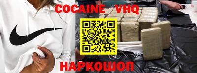 мефедрон VHQ Кингисепп
