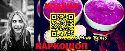 мефедрон VHQ Кингисепп
