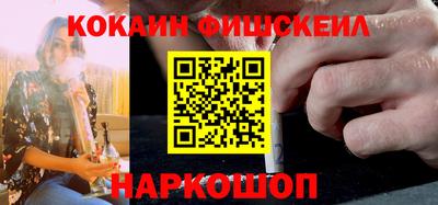 мефедрон VHQ Кингисепп