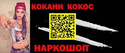 мефедрон VHQ Кингисепп