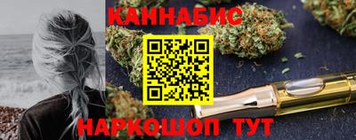каннабис Кимры