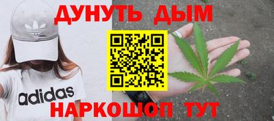 каннабис Кимры