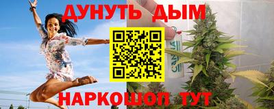 мефедрон VHQ Кингисепп