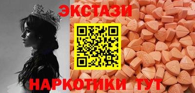 мефедрон VHQ Кингисепп