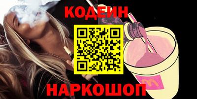 мефедрон VHQ Кингисепп