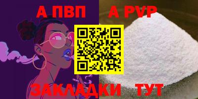 крисы Кинель