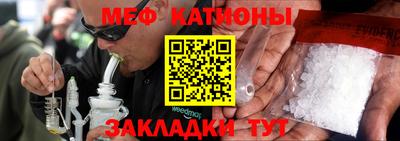 мефедрон VHQ Кингисепп