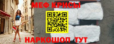 крисы Кинель