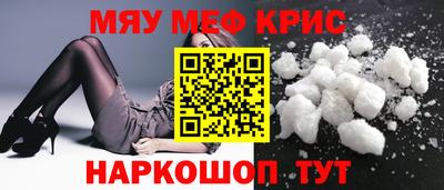 крисы Кинель