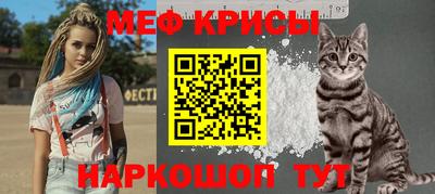 мефедрон VHQ Кингисепп