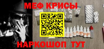 крисы Кинель