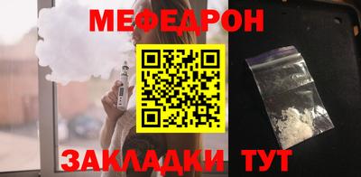 мефедрон VHQ Кингисепп