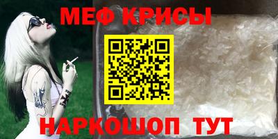 мефедрон VHQ Кингисепп