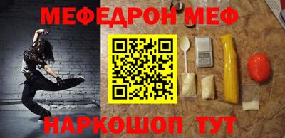 крисы Кинель