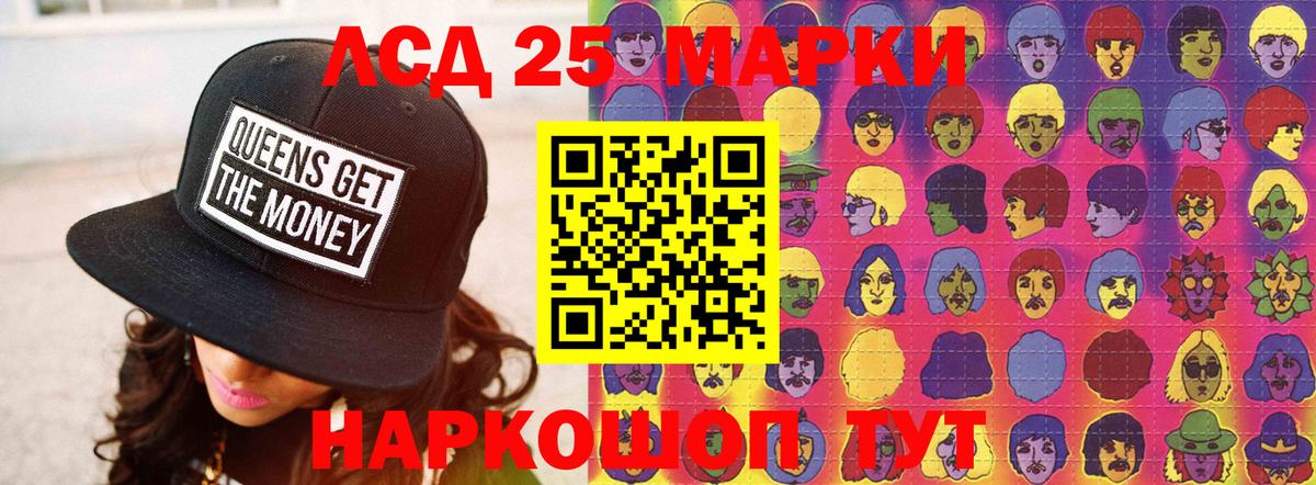 ЛСД экстази ecstasy Углич
