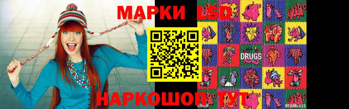 Углич  Лсд 25 экстази ecstasy  LSD-25 экстази кислота  Вход с VPN 