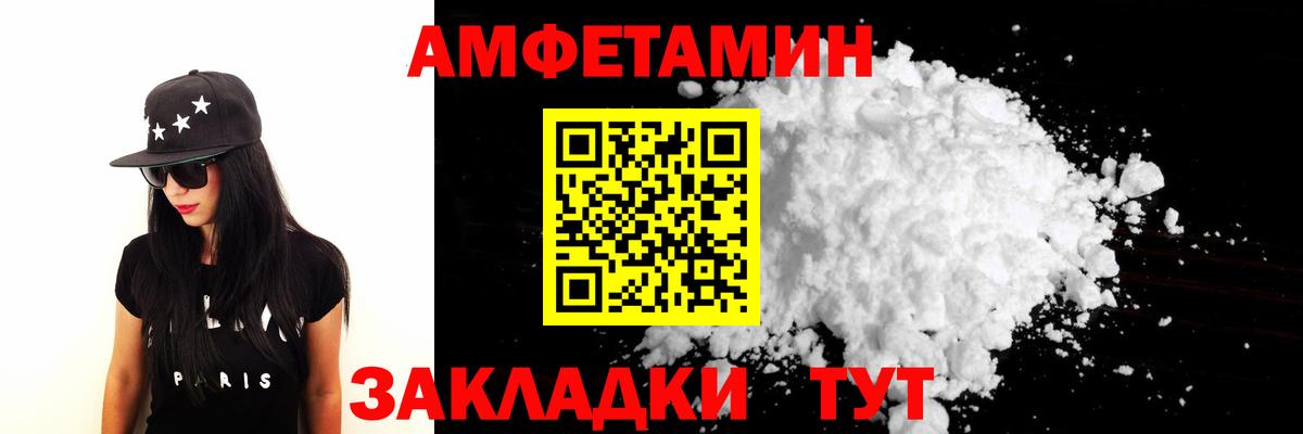 Первитин витя Углич