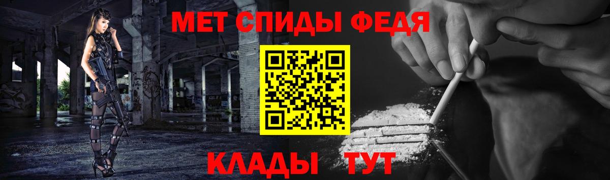 Углич  Первитин витя  Вход с VPN 
