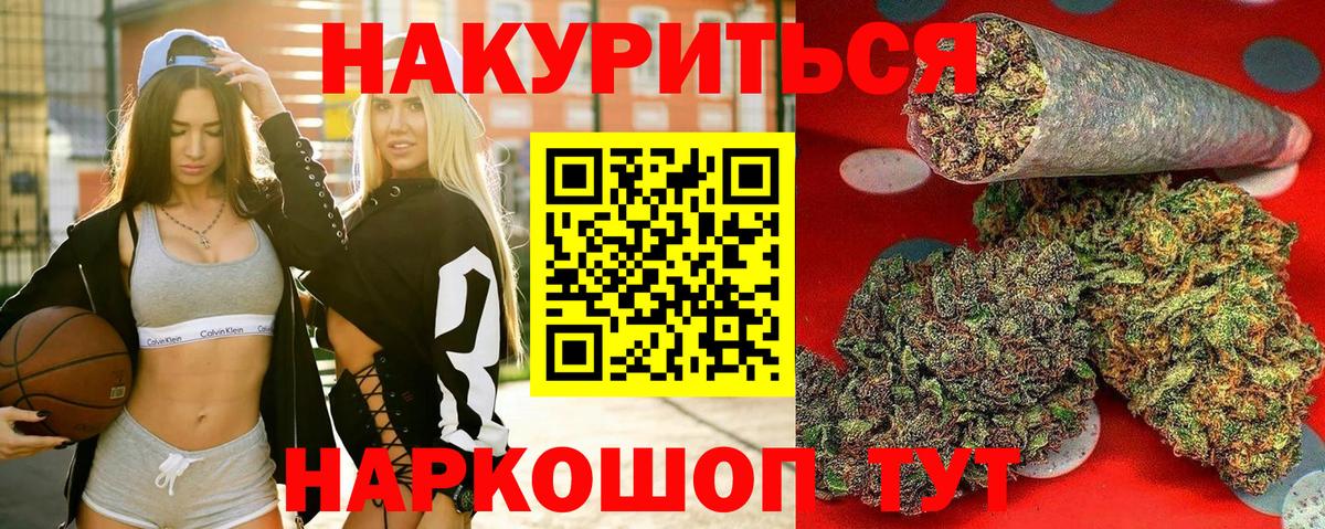 Конопля план  Вход с VPN  Углич  Шишки марихуана OG Kush 